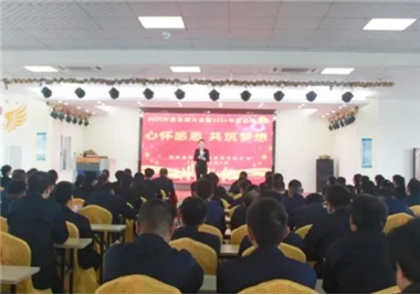 心懷感恩，共筑夢想——記閩旋科技2020年度總結大會暨2021年度啟動大會
